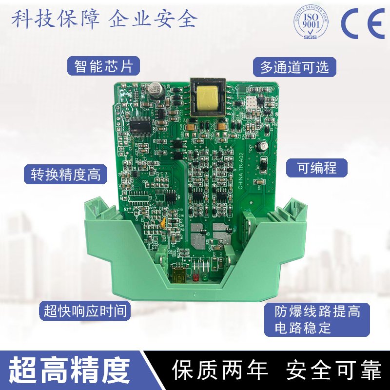 PHG-12DE-211 PHG-12TD-111 直流信号隔离器一进二出4-20mA分配器 - 图1