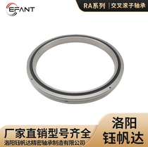 Luoyang light thin type shaft ring RA20013 replacement for imported RHK medical device automated cross-roller bearings