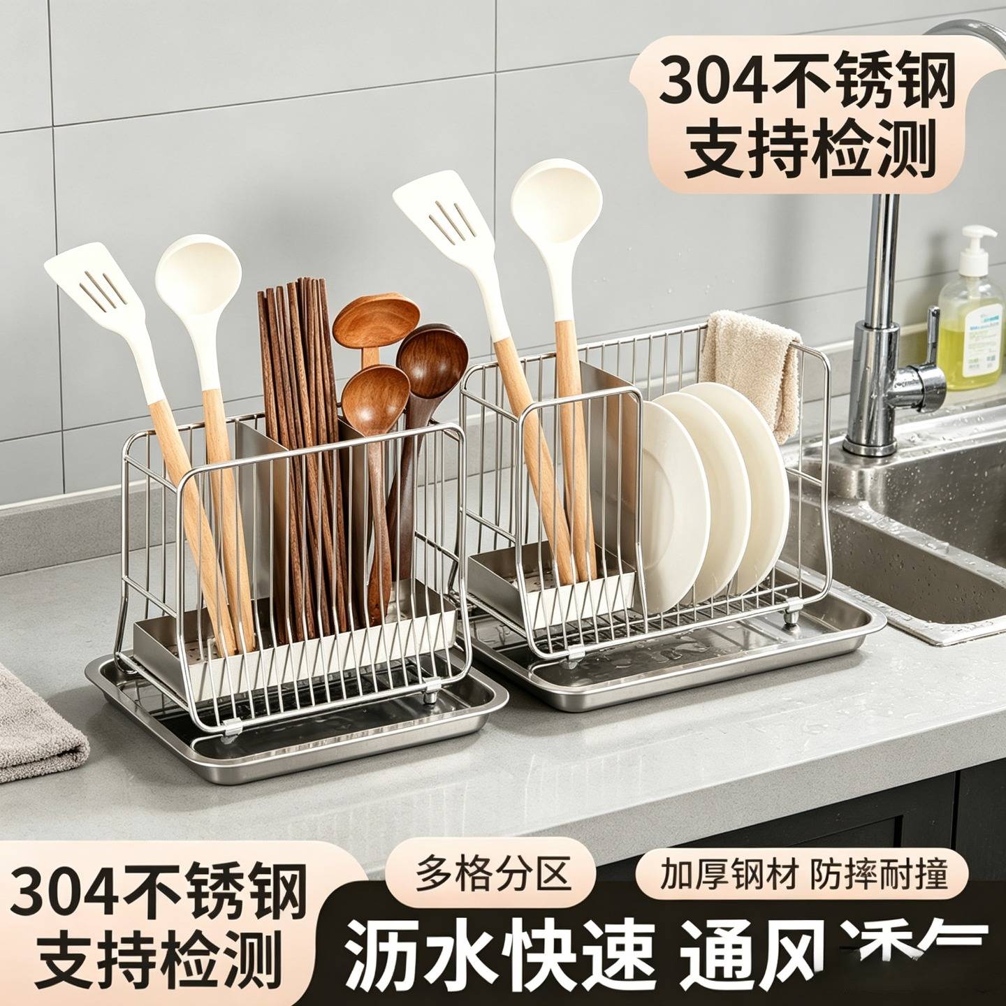 Bold 304 stainless steel chopstick barrel household chopstick cage storage rack vertical chopstick basket kitchen chopstick drain rack