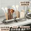 Bold 304 stainless steel chopstick barrel household chopstick cage storage rack vertical chopstick basket kitchen chopstick drain rack