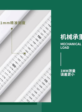 家用大人儿童身高测量仪器刻度测量身高尺学校诊所轻便身高测量仪