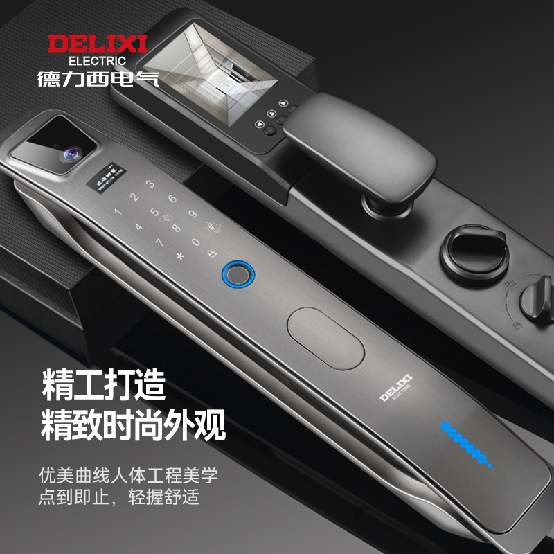 德力西3D人脸识别带猫眼智能锁