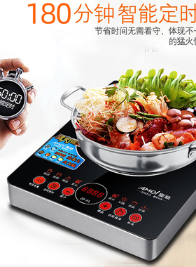 夏新3500w大功率商用电磁炉