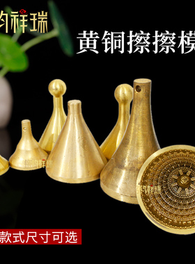 藏式 黄铜擦擦模具八塔108塔铜 佛塔佛具陶土泥土家用用品