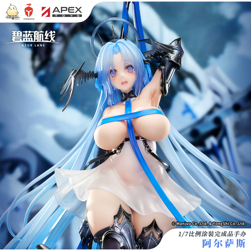 【APEX/碧蓝航线】阿尔萨斯 1/7比例手办 周边 官方定金预定,淘宝优惠券,粉丝福利购,淘宝优惠卷