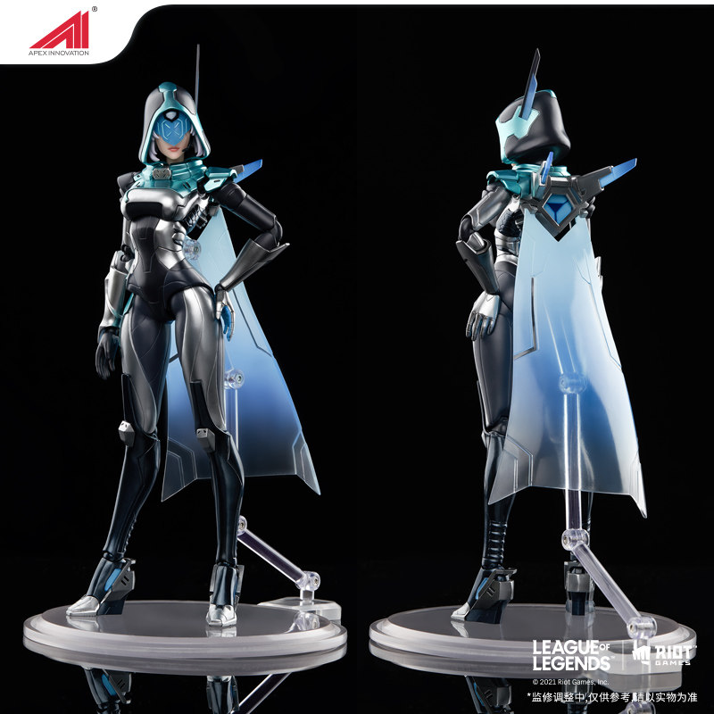 英雄联盟手办【APEX/英雄联盟】 源计划：联合艾希 1/8可动手办 LOL官方 周边