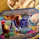 Baxi Milk Ice Cream 500g Vanilla Blueberry Brown