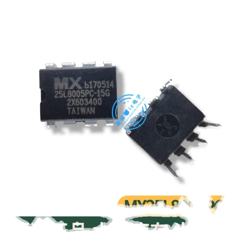 MX25L8005PC-15G 25L8005PC-15G DIP8 直插 全新原装一个3元直拍 - 图2