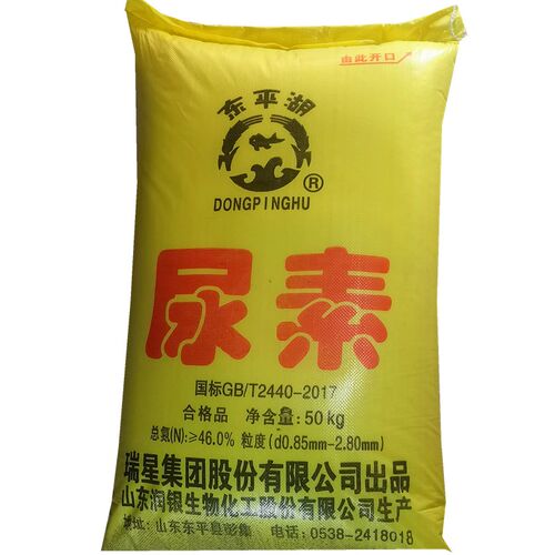 尿素肥料100斤农用种小麦玉米100斤复合肥蔬菜盆栽通用型花肥料 - 图3
