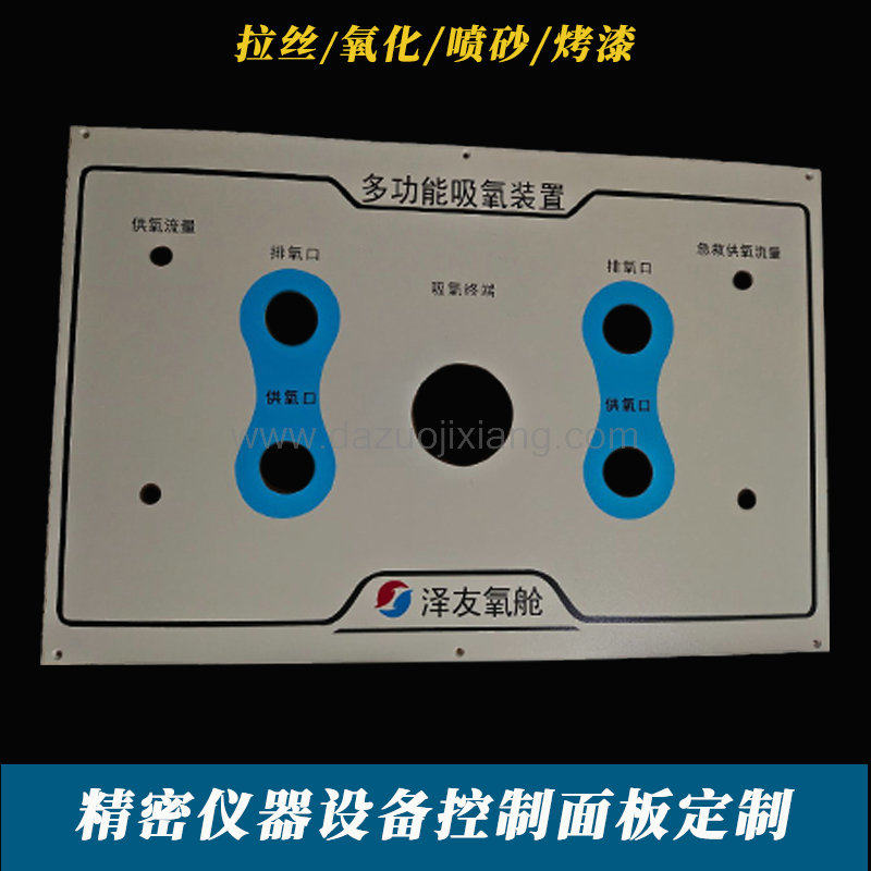 铝合金机箱面板开孔拉丝喷砂氧化丝印，铝板CNC雕刻机精雕加工,淘宝优惠券,粉丝福利购,淘宝优惠卷