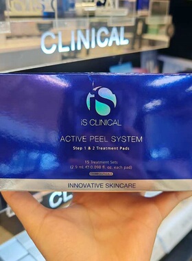 直邮美国IS Clinical科丽蔻活性焕肤套组刷酸棉片修护保湿15次/盒