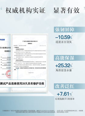 现货澳洲Aspect P9智能面霜50g提拉紧致亢皱淡化细纹保湿修护亢氧