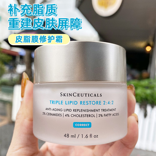 现货美版修丽可杜克 242三重防御皮脂膜修复霜面霜120/48lm抗初老 - 图0