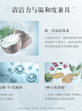 现货澳洲Aspect舒爽亮肌洁面啫喱 200ml深层清洁控油卸妆洗面奶