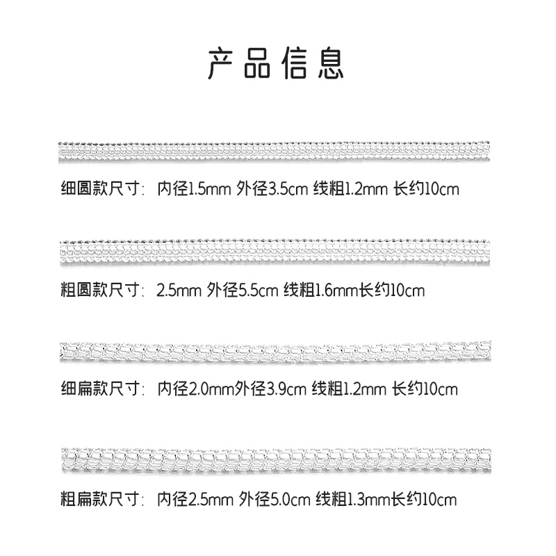 包包五金透明保护圈奢侈品金属防氧化防磨损刮花保护套缠绕圈神器 - 图3