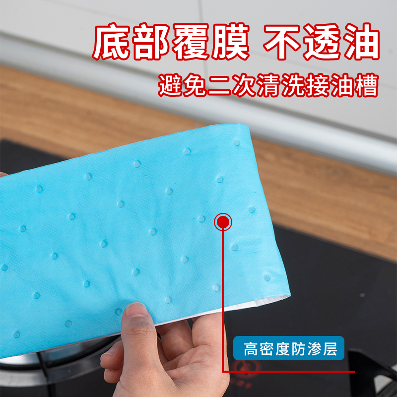 油烟机吸油棉条通用厨房防油贴纸家用面纸接油槽专用过滤网侧吸盒 - 图2