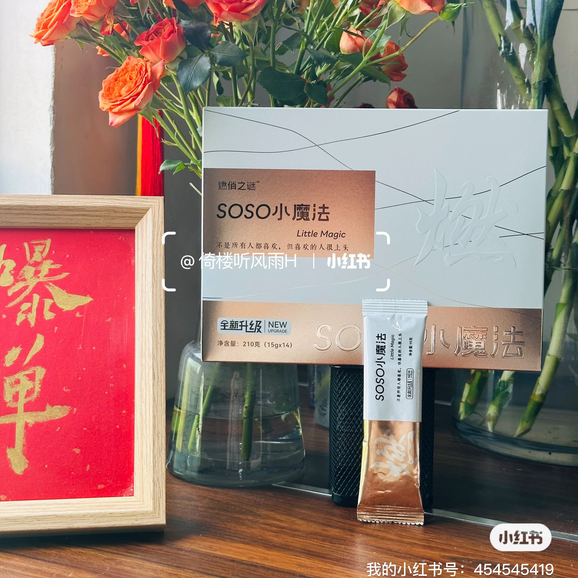 燃俏之谜草本果蔬双燃片压片糖果微商小红书同款【官方正品】,淘宝优惠券,粉丝福利购,淘宝优惠卷