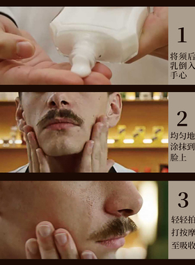 PRORASO意大利檀香男士须后乳