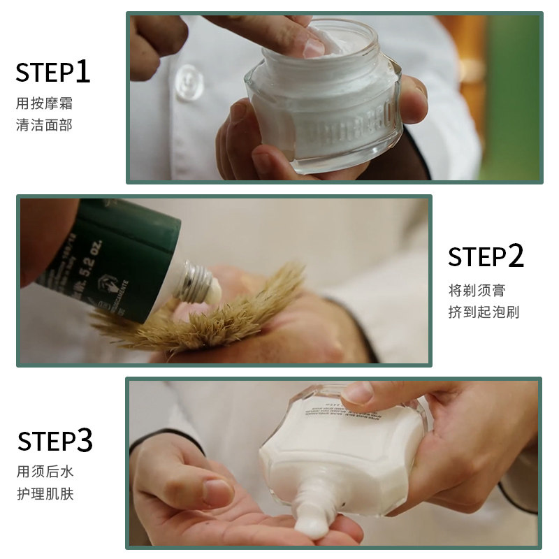 proraso意大利进口男士须后乳礼盒 proraso海外男士护理套装