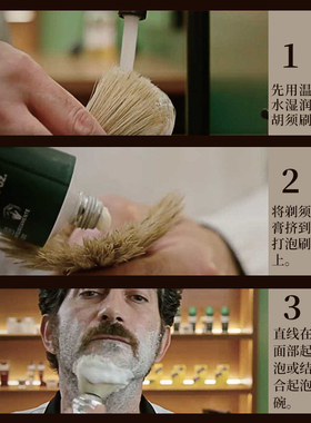 PRORASO男士剃须膏意大利进口