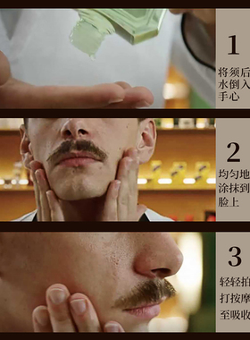 PRORASO男士须后水组合体验套装