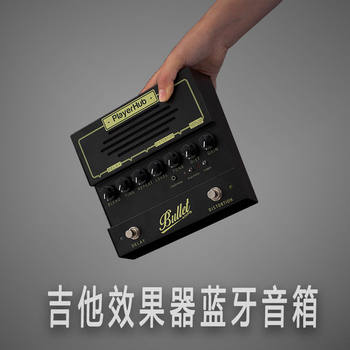 Bullet PlayerHub Pedal Guitar Effector ລຳໂພງ Bluetooth ທີ່ສາມາດສາກໄຟໄດ້