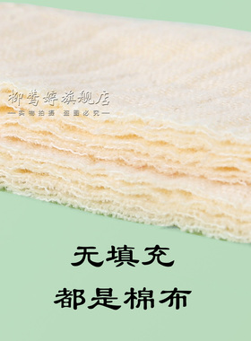 女童发育期自缝胸垫纯棉