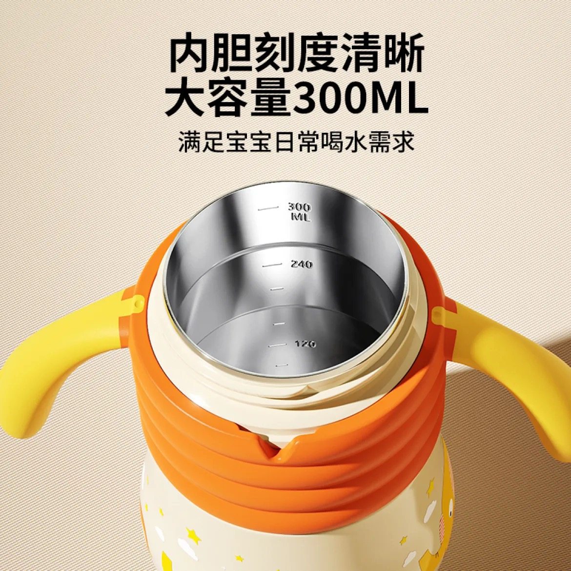 优可倍不锈钢婴儿保温奶瓶儿童学饮杯宝宝保温杯直饮吸管水杯外出,淘宝优惠券,粉丝福利购,淘宝优惠卷