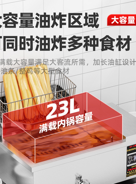 顺丰包邮-只换不修-大容量炸锅