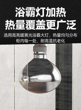 浴霸灯商用保温加热柜-顺丰包邮