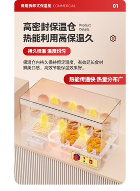 商用保温加热柜-顺丰包邮