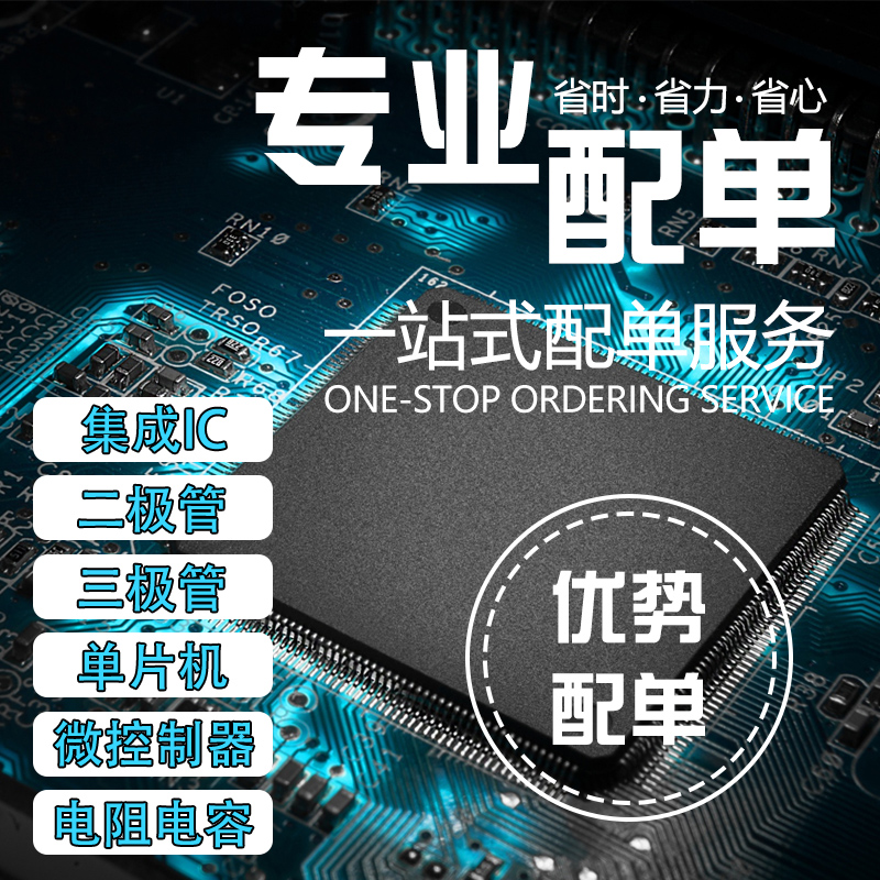 全新原装 IP5389升降压驱动电源稳压IC贴片 QFN-64锂电池芯片-图2