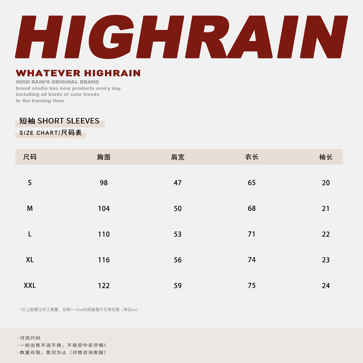 夏季福袋盲盒纯棉短袖t恤随机大放送！不支持七天无理由退换！！ - 图1