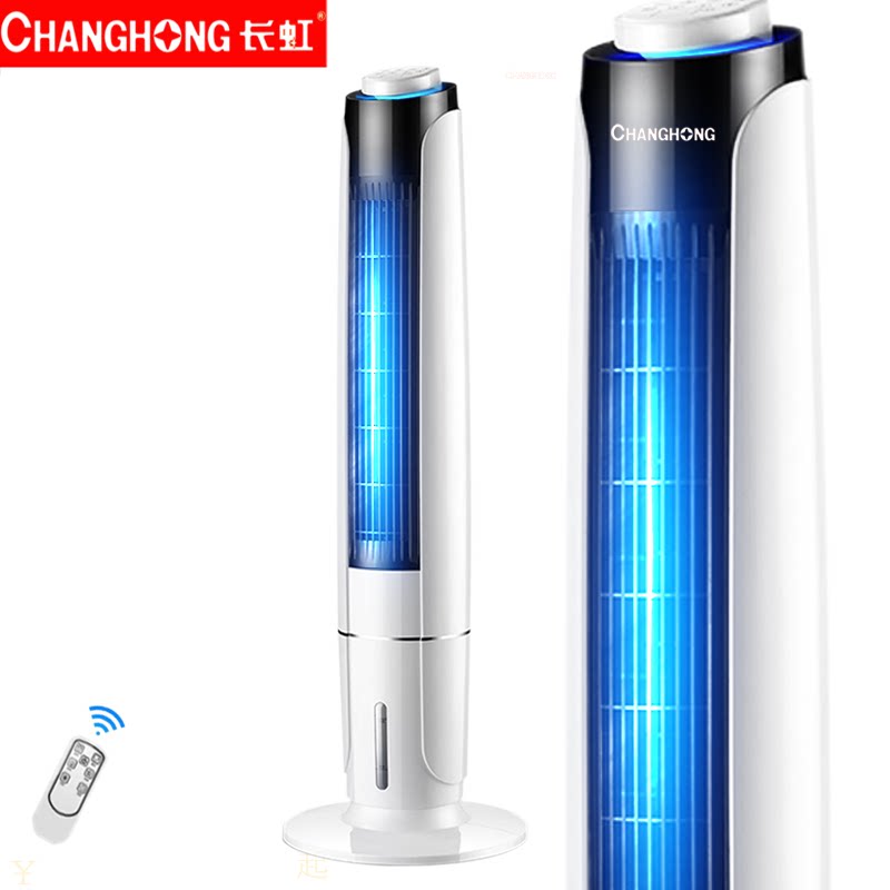 长虹加冰空调扇制冷电风扇家用冷气冷风机加水移动水冷小型空调_虎窝淘