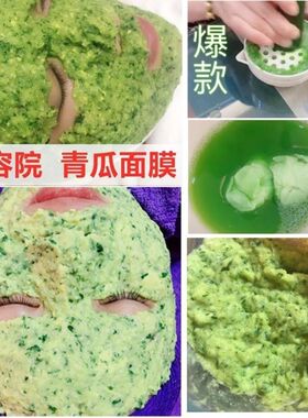 粉智丽佳人植萃美护软膜补水保湿