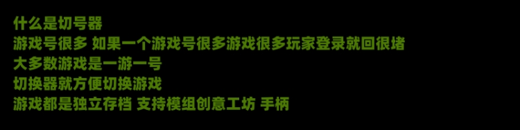 向上云端单机游戏 steam离线单机游戏号热门大作 可激活入库1600+ - 图2