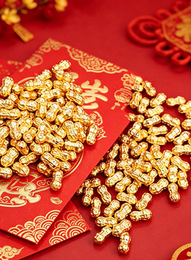 多子多福健康长寿合金金花生仿真迷你聚宝盆填充物装饰工艺品摆件