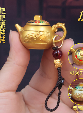 转转胡麻将十二生肖件把转转来钥匙八方马上财扣.挂件年壶蛇手把