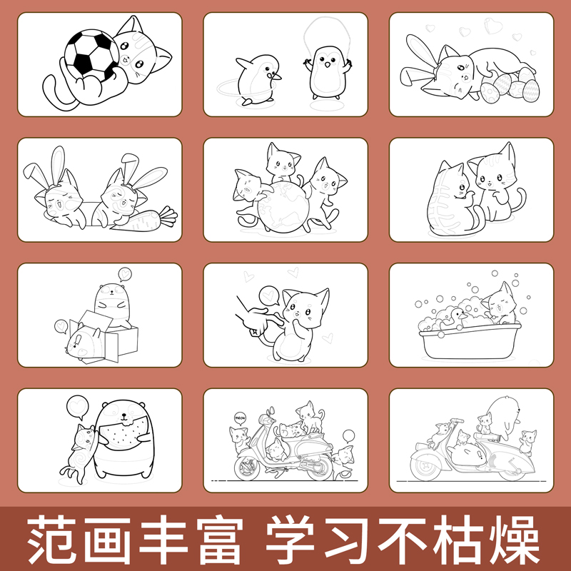 我爱画线稿卡通动物描摹本幼儿童简笔绘画启蒙手绘描线本控笔铅笔画画素材图片美术创意趣味教程书填涂色零基础自学入门插画 - 图3