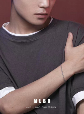 情侣镀银简约百搭时尚手链男女