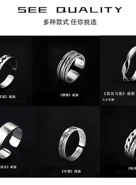 男925银ins时尚潮高级感戒指男士