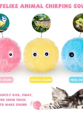 Smart Cat Toys Interactive Ball Catnip Cat Training Toy Pet