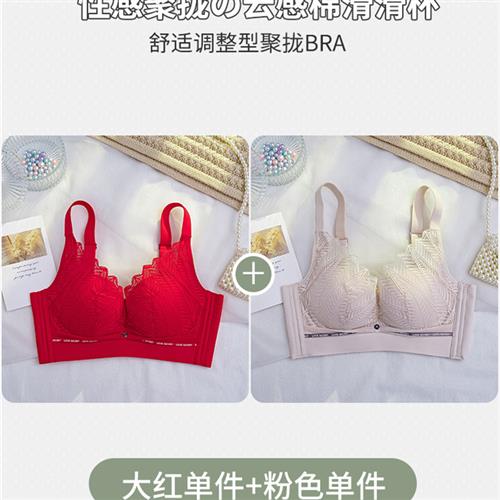 云柔棉内衣女小胸聚拢2021年新款爆款胸罩收副乳防下垂无钢圈文胸 - 图2