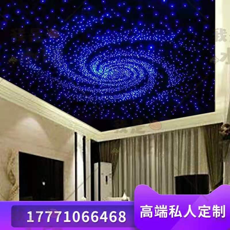 星空顶吊顶光纤变色满天星天花板影音室led灯卧室酒吧KTV正品