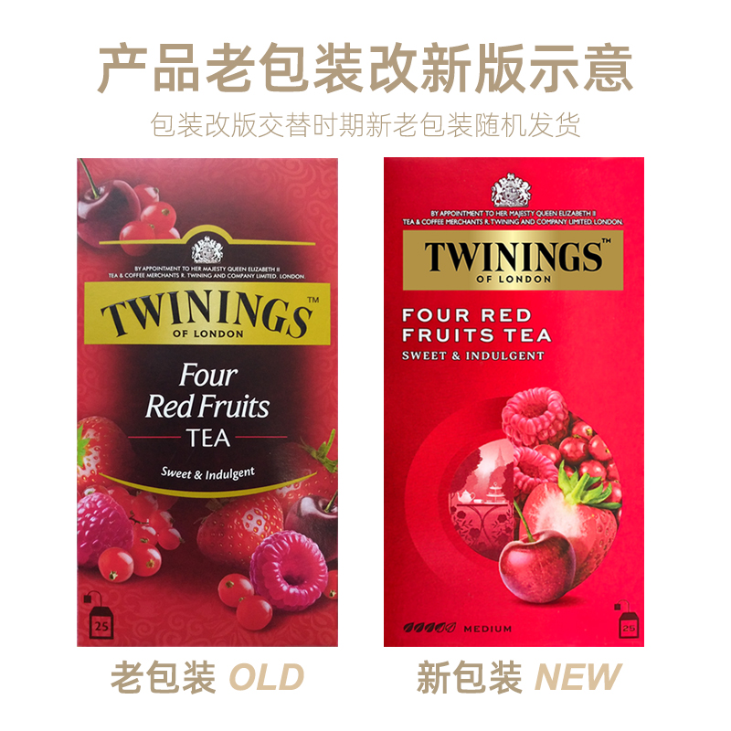 TWININGS川宁水果茶四红果果香红茶25片茶包袋泡茶果味茶临期捡漏