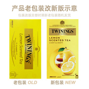 进口英国TWININGS川宁沁香柠檬味红茶25片袋泡水果茶包临期可选