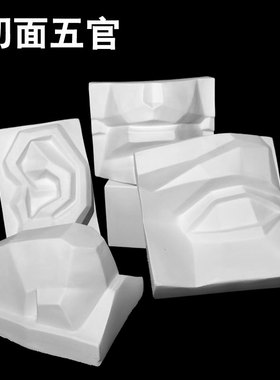 诚骋石膏绘画中国风教学大气教具