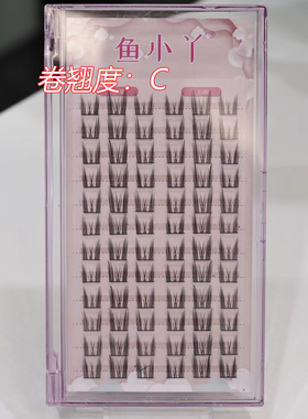 荔树同款猫耳朵假睫毛