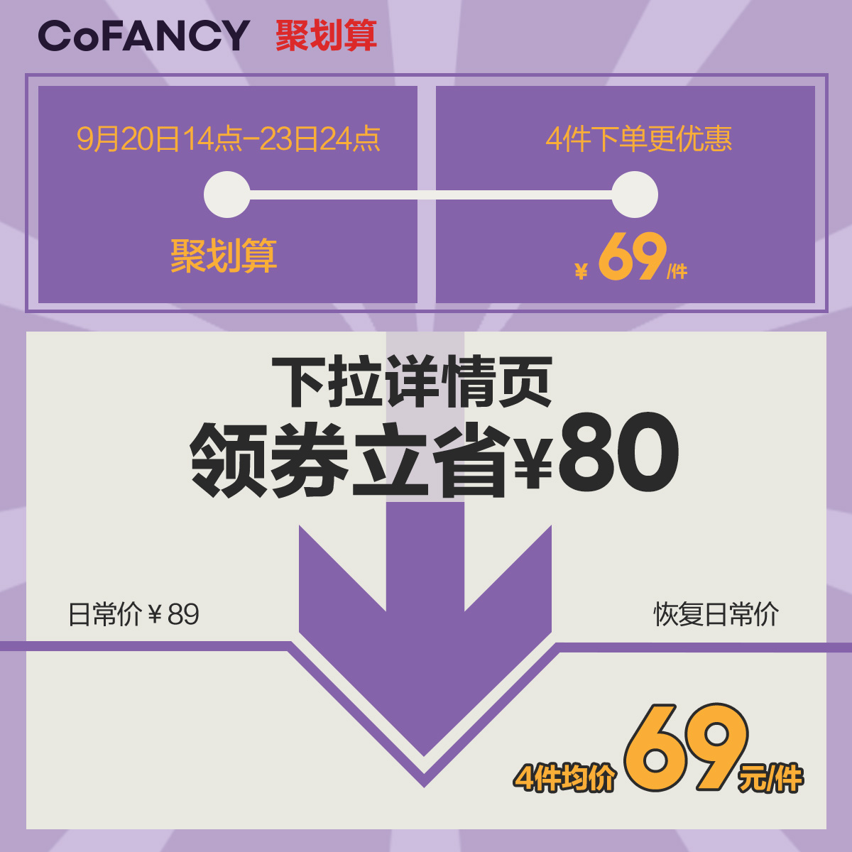 COFANCY可糖高光Pro美瞳日抛10片隐形眼镜近视镜小直径冰滴黑茶