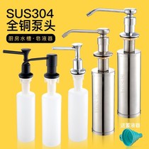 Kitchen Bottle Dishwashing with pool cleaning Kettle Pool Wash sink pressed detergent Wash Basin Soap Liquid